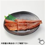 骨取りあじみりん干し 3切入 1パック