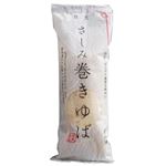 日光食品 さしみ巻きゆば 1本入り