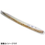 鹿児島県などの国内産 素洗いごぼう 1本入 1袋