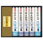 無限堂 稲庭 饂飩・素麺 比内地鶏つゆ USH－30A 【7月20日～8月17日の受取り】