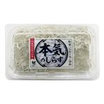 本気のしらす 50g 1パック