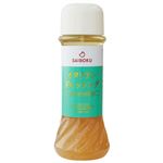 サイボク イタリアンドレッシング 190ml
