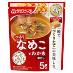 アサヒグループ食品 うちのおみそ汁 なめことわかめ赤だし 5食入り 28.5g