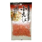 小えび 20g 1パック