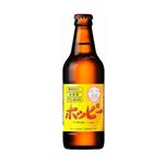 ホッピーワンウェイボトル 330ml