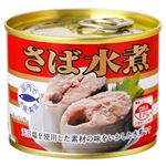 極洋 さば水煮 190g　※お1人様2点までとなります
