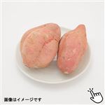 鹿児島県などの国内産 さつまいも（安納芋）1袋