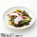 たことわかめの酢の物 1パック