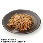 出汁の旨味 ごぼうの金平 1パック