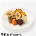 【増量】煮物盛合せ 1パック