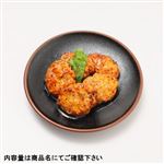 甘辛てりやき鶏つくね 4個入 1パック