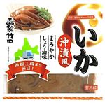 工場直送いか沖漬風 140g 1パック