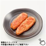 無着色辛子明太子（切子）40g 1パック