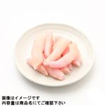 おつまみ新生姜 小