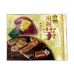 長登屋 川越いもチョコミニパイ 14個入 【7月20日～8月17日の受取り】