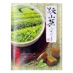 長登屋 狭山茶プチケーキ 24個入 【7月20日～8月17日の受取り】
