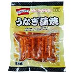 中国産 うなぎ蒲焼き（真空）切身 1食分 1パック