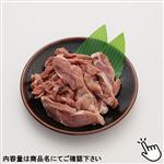 協立食品 国産 豚かしらスライス 80g（100gあたり（本体）223円）1パック
