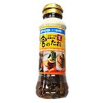 宮 ステーキソース 200g