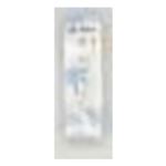 清水家 秩父源流水名水ゼリー 3個入 【7月20日～8月17日の受取り】