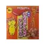 長登屋 みそぽてとプレッツェル 45g×4箱入 【7月20日～8月17日の受取り】