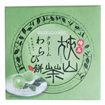 長登屋 狭山茶わらび餅 16個入 【7月20日～8月17日の受取り】