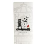 長登屋 川越いもサブレ 18枚入 【7月20日～8月17日の受取り】