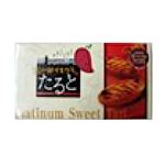 長登屋 川越イもグラたると 6個入 【7月20日～8月17日の受取り】