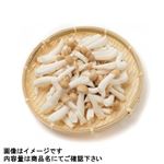 富山県などの国内産 カットぶなしめじ（大袋）1袋