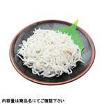 茨城県産 しらす干し 30g 1パック