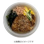 焼きおにぎりだし茶漬け 紅鮭 1パック