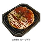 米粉を使った自社お好焼き（小）1パック