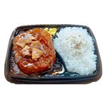 やわらか牛すじと煮込みハンバーグ弁当 1パック 【11月7日～11月9日の受取り】