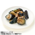 茄子の揚げびたし 1パック