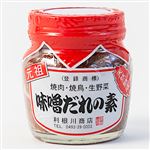 利根川商店 味噌だれの素 200g