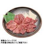 【冷凍】鮮馬刺し赤身コウネスライス 40g（100gあたり（本体）2450円）1パック