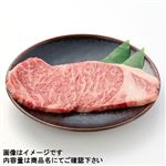 ★【夏のごちそう予約】5等級匠和牛サーロインステーキ用（北海道産）180g（100gあたり（本体）980円）1パック【8／9～8／16お渡し】