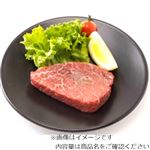 ★【夏のごちそう予約】5等級匠和牛ももステーキ用（北海道産）180g（100gあたり（本体）880円）1パック【8／9～8／17お渡し】