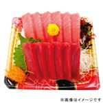 【ごちそう予約】モロッコ産ほか 本まぐろ（養殖・解凍）お刺身 1パック【4～10日後お渡し】【12時以降の配送限定】