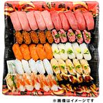 【ごちそう予約】本まぐろ中とろ入りお奨め握り寿司50貫【わさび抜き】1パック【4～10日後お渡し】【12時以降の配送限定】