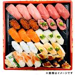 【ごちそう予約】本まぐろ中とろ入りお奨め握り寿司30貫【わさび抜き】1パック【4～10日後お渡し】【12時以降の配送限定】