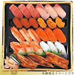 【年末年始ごちそう予約】本まぐろ中とろとぶりかに入り贅沢握り寿司27貫【わさび抜き】1パック【12／30～1／3お渡し】【12時以降の配送限定】