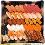 【年末年始ごちそう予約】迎春皆で食べるごちそう握り寿司40貫【わさび抜き】1パック【12／30～1／3お渡し】【12時以降の配送限定】