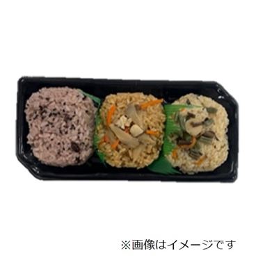 三色おこわ　赤飯・鶏・山菜