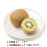 ニュージーランドなどの国外産 キウイフルーツ 1個