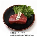 トップバリュ グリーンアイ ナチュラル タスマニアビーフもも（らんぷ）ステーキ用2枚（オーストラリア産）200g（100gあたり（本体）598円）1パック