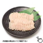 トップバリュ グリーンアイ ナチュラル 純輝鶏皮なしむね肉うす切り（青森県産）250g（100gあたり（本体）178円）1パック