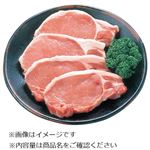 アメリカ産 豚肉ロースステーキ用（グローブカット）150g（100gあたり（本体）158円）1パック
