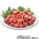 牛豚サイコロステーキ用（解凍・成型肉）（原料肉／牛肉（豪州）・豚肉（米国））300g（100gあたり（本体）138円）1パック
