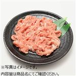 トップバリュ うまみ和豚 国産 豚肉もも切りおとし（しゃぶしゃぶ用）270g（100gあたり（本体）228円）1パック